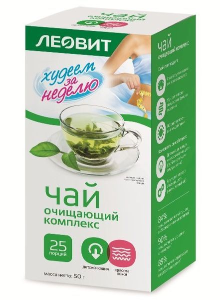 Чай Леовит Худеем за неделю очищающий Похудин пак. 2г 25шт