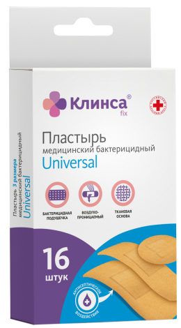 Набор пластыри бактерицидные текстильные Клинса Universal 16 шт