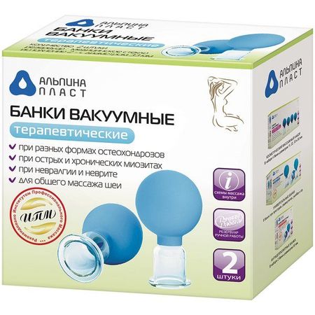 Банки вакуумные терапевтические Альпина Пласт 2шт