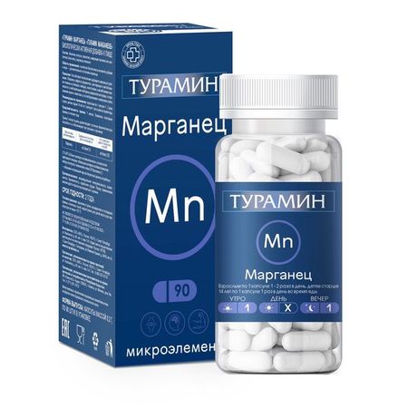 Марганец Турамин капсулы 90шт