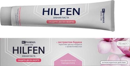 Паста зубная BC Pharma (БиСи Фарма) Hilfen/Хилфен Защита десен Форте 75мл
