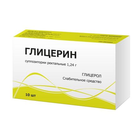 Глицерин суппозитории ректальные 1,24г 10шт