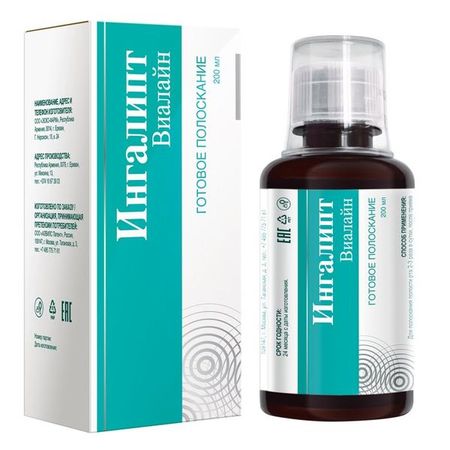 Ингалипт Виалайн готовое полоскание фл. 200 мл