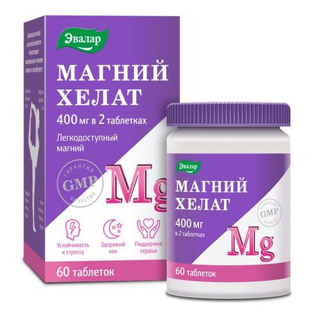 Магний хелат Эвалар таблетки 1400мг 60шт