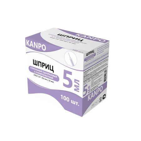 Шприц 3-х компонентный с иглой 22G Kanpo/Канпо 0,7x38мм 5мл 10шт