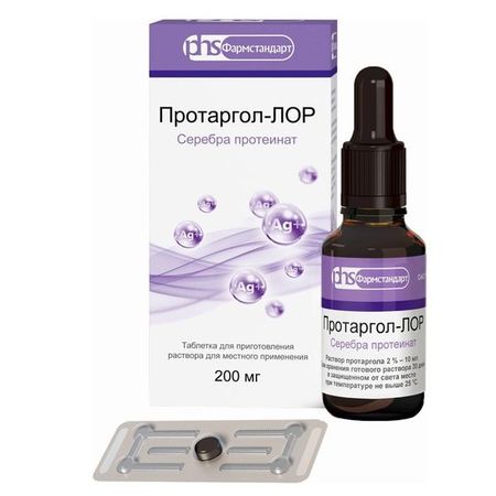Протаргол-Лор таблетки для приг. раствора для местного прим. 200мг