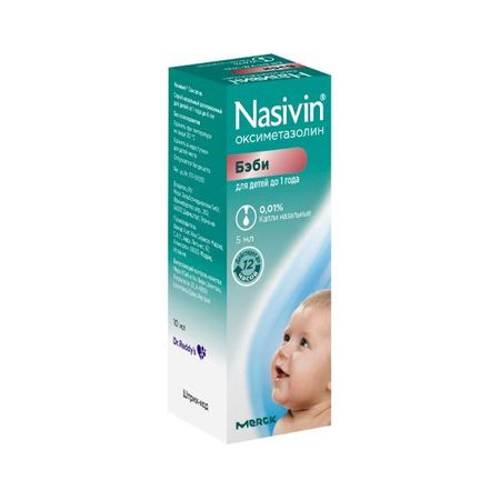 Називин капли назальные 0,01% 5мл