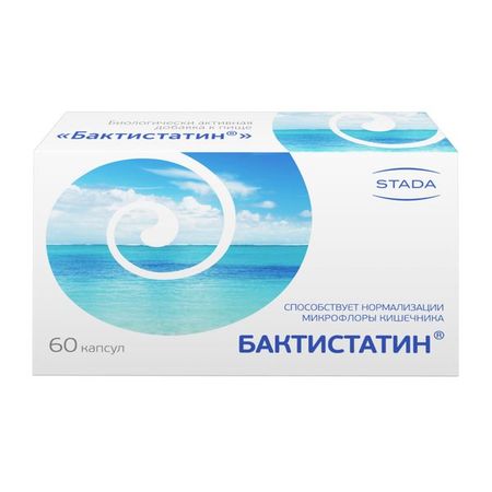 Бактистатин капсулы 500мг 60шт