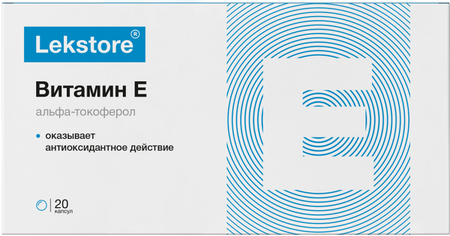 Витамин Е альфа-токоферол Lekstore/Лекстор капсулы 270мг 20шт