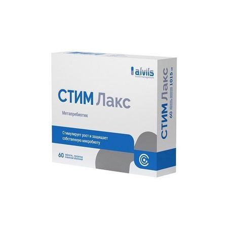 Стим Лакс Alvils/Алвис таблетки п/о плен. 1015мг 60шт