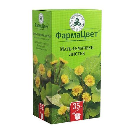 Мать-и-мачехи листья пачка 35г сьюзан ригер вся в мать