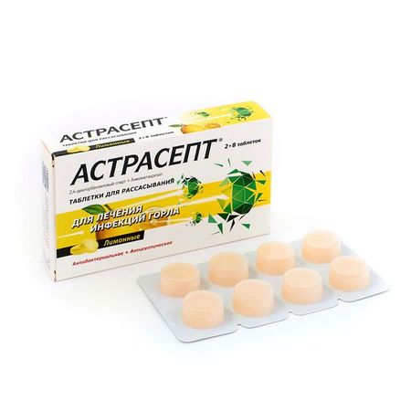 Астрасепт вкус лимона таблетки для рассасывания 16шт