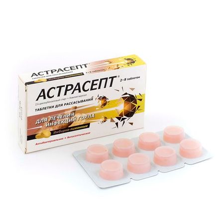 Астрасепт вкус имбирно-лимонный таблетки для рассасывания 16шт