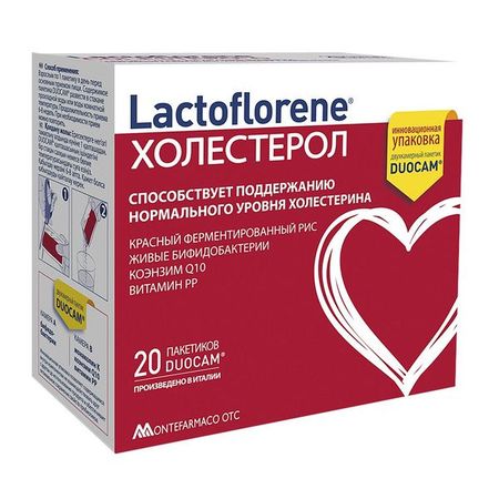 Лактофлорене Холестерол порошок для приг. раствора для приема вн. пак. 3,6г 20шт