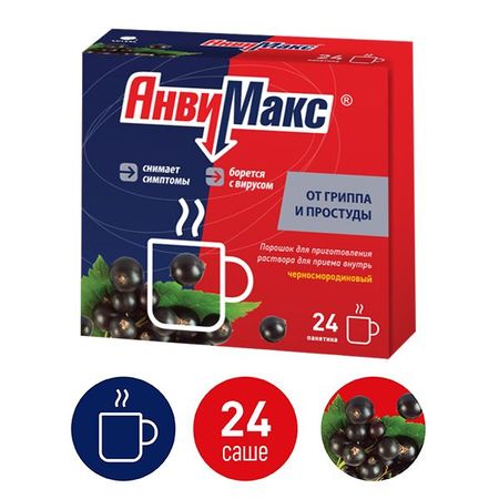 АнвиМакс вкус черной смородины порошок для приг. раствора для приема внутрь саше 5г 24шт