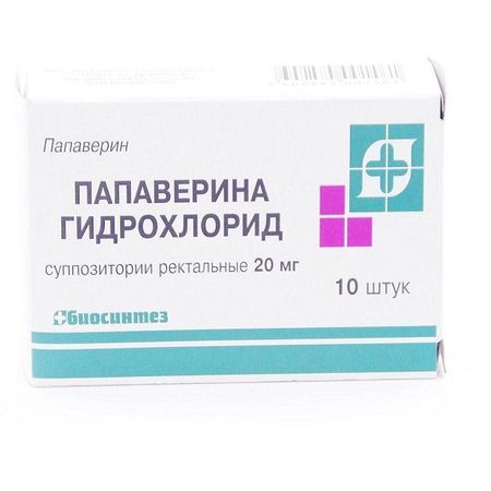 Папаверин гидрохлорид суппозитории ректальные 20мг 10шт