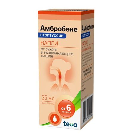 Амбробене Стоптуссин капли для приема внутрь 4мг+100мг/мл 25мл