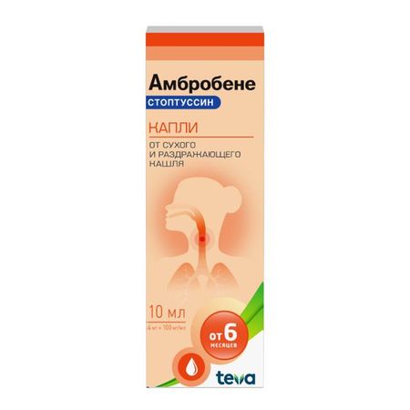 Амбробене Стоптуссин капли для приема внутрь 10мл