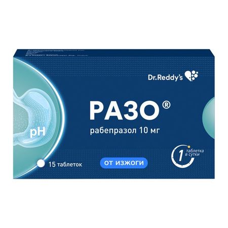 Разо таблетки п/о кишечнораств. 10мг 15шт
