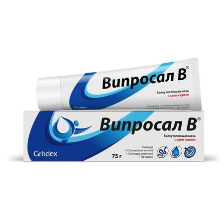 Випросал в мазь для наруж. прим. туба 75г