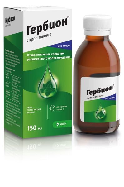 Гербион сироп плюща 150мл