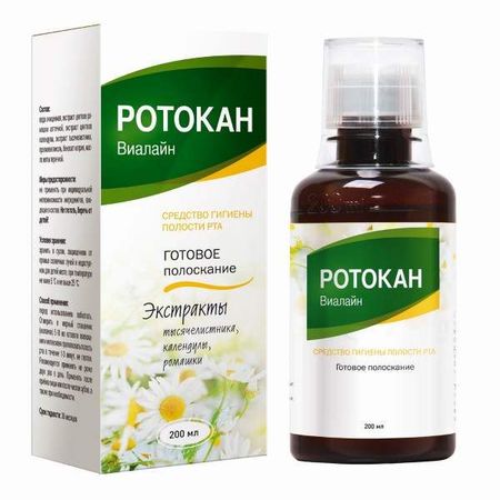 Средство для полоскания готовое Ротокан Виалайн 200мл