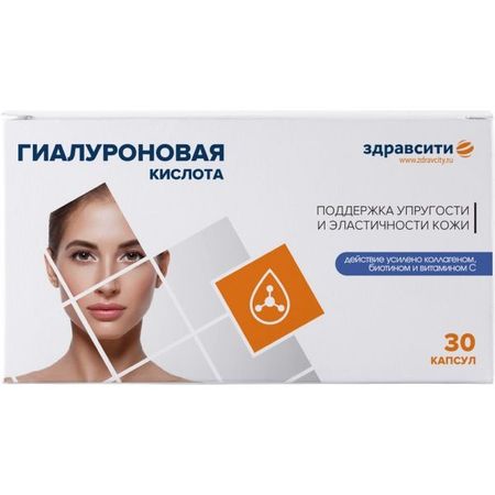 Гиалуроновая кислота с коллагеном, биотином и витамином С Zdravcity/Здравсити капсулы 380мг 30шт