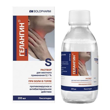 Гелангин нова р-р д/мест. прим. 0,1% 200мл