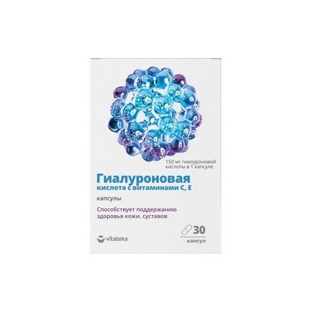 Гиалуроновая кислота с витаминами C,Е Vitateka/Витатека капсулы 340мг 30шт