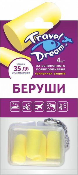 Беруши пенопропиленовые усиленная защита от шума Travel Dream/Трэвел дрим (2 пары) 4шт евгений эрнестович терентьев дрим шелл