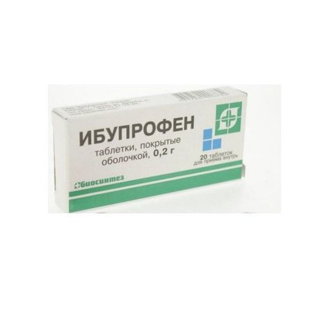 Ибупрофен таблетки п/о 200мг 20шт