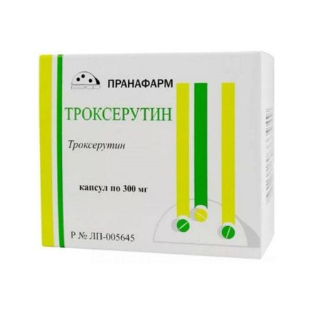 Троксерутин капсулы 300мг 30шт