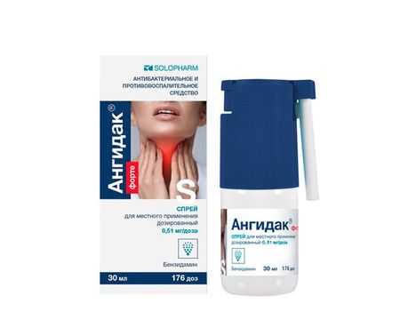 Ангидак форте спрей для мест. прим. дозир. 0,51мг/доза 30мл
