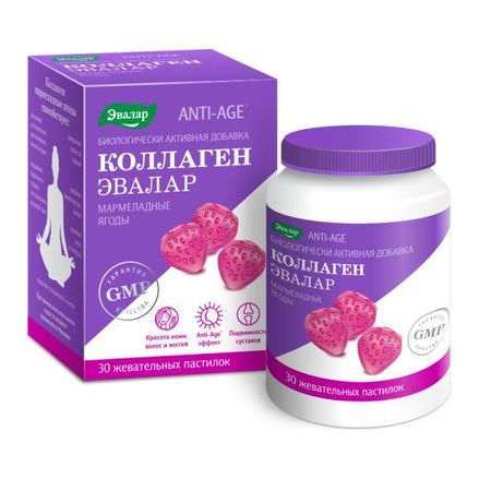 Коллаген мармеладные ягоды Эвалар пастилки жевательные 4г 30шт