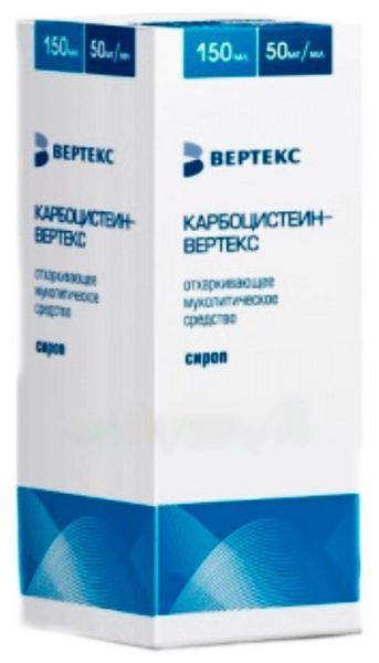Карбоцистеин-Вертекс сироп 50мг/мл 150мл