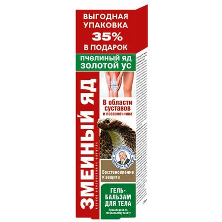 Гель-бальзам для тела восстановление и защита змеиный яд, золотой ус и пчелиный яд Валентин Дикуль туба 125мл