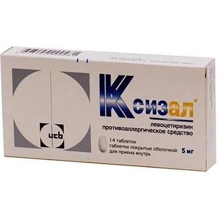 Ксизал таблетки п/о плен. 5мг 14шт