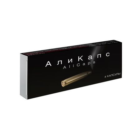 АлиКапс ВИС капсулы 450мг 4шт