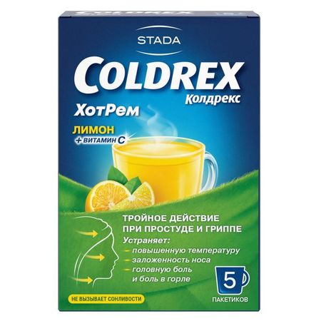 Колдрекс ХотРем лимон порошок для приг. раствора для приема вн. пак. 5шт