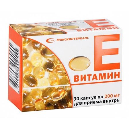 Витамин Е капсулы 200мг 30шт