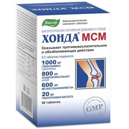 Хонда МСМ Эвалар таблетки п/о 2г 60шт