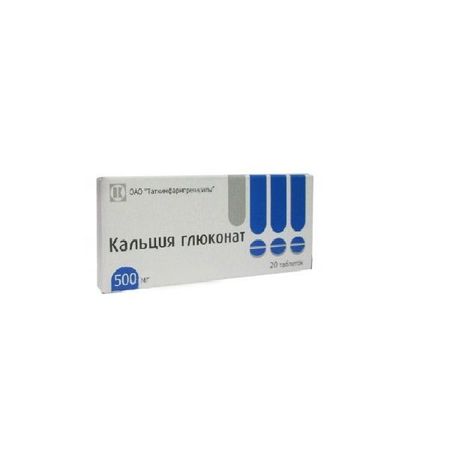 Кальция глюконат таблетки 500мг 20шт