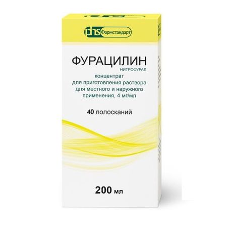 Фурацилин концентрат для приг.р-ра для мест.и наруж.применения 4мг/мл 200мл (с мерной ложкой)