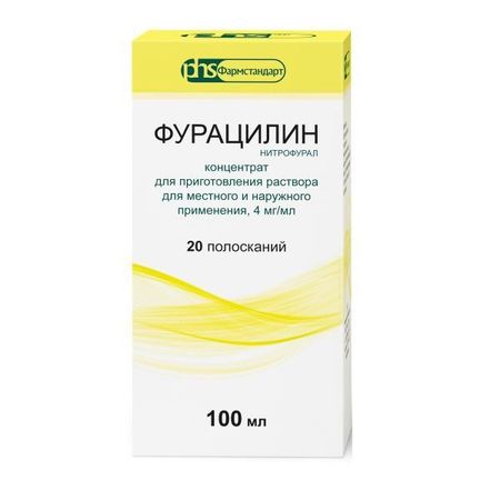 Фурацилин концентрат для приг.р-ра для мест.и наруж.применения 4мг/мл 100мл (с мерной ложкой)