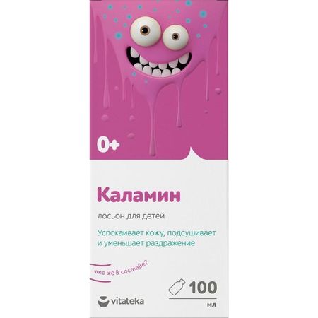 Лосьон для детей 