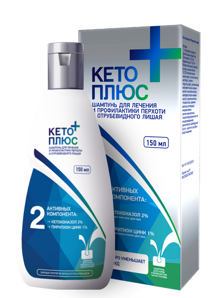 Кето Плюс шампунь 150мл