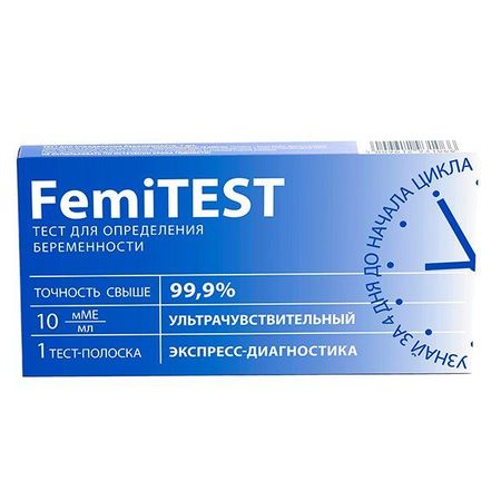 Тест для определения беременности ультрачувствительный FEMiTEST/ФЕМиТЕСТ 10мМЕ