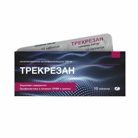 Трекрезан таблетки 200мг 10шт