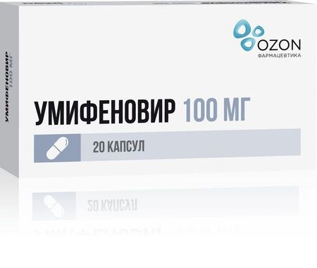 Умифеновир капсулы 100мг 20шт