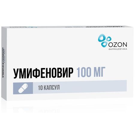 Умифеновир капсулы 100мг 10шт